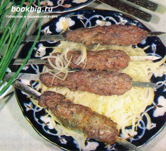 Кийма кабоб (шашлык из рубленого мяса)
