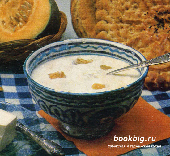 Молочный рисовый суп с тыквой Ширкавак