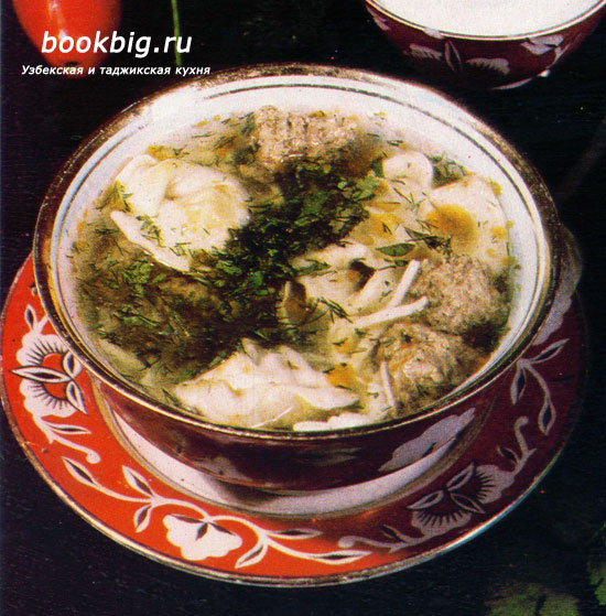 Угра чучвара (суп с лапшой, пельменями и фрикадельками)